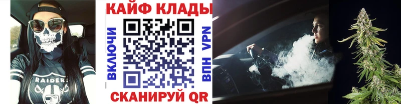 Купить Канабис  A-PVP  Амфетамин  Меф мяу мяу  Демидов