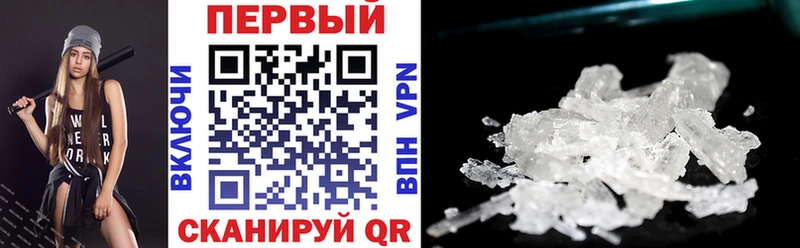 АМФ 98%  Купить закладки  Демидов 
