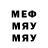 МЕТАДОН VHQ CardiacGolem