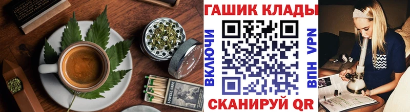 Купить закладки  Демидов  Cannafood марихуана 