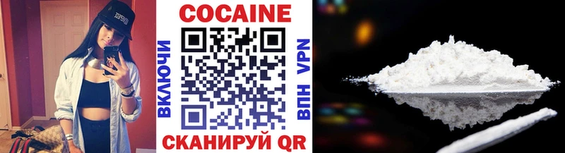 COCAIN 98%  Купить где  Демидов 