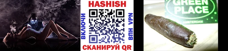 ГАШИШ VHQ  Купить  Демидов 