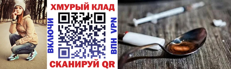 Купить где  Демидов  Героин герыч 