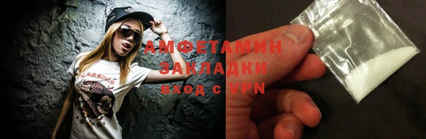 спайс Карпинск