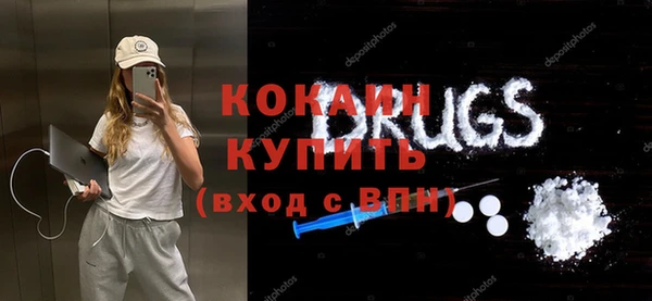 спайс Карпинск