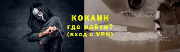 спайс Карпинск