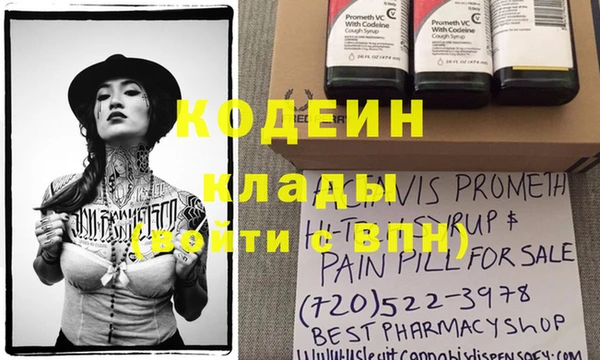 тгк Каменск-Шахтинский