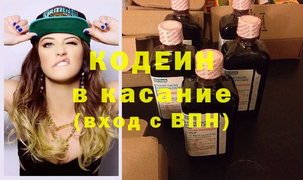 спайс Касимов