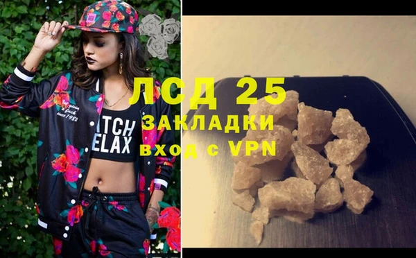спайс Карпинск
