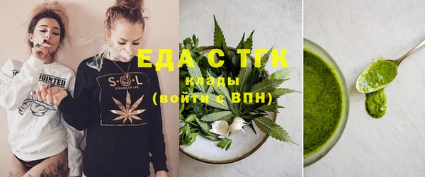 спайс Карпинск