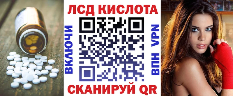 Лсд 25 экстази кислота  Купить закладки  Демидов 