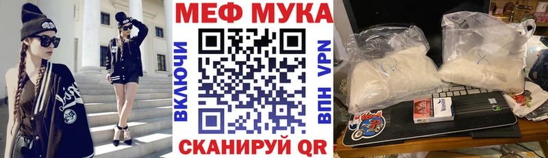 Купить  Демидов  МЕФ VHQ 