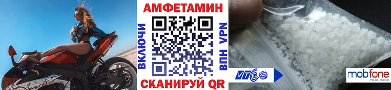 Купить где  Демидов  МЕТАМФЕТАМИН кристалл 