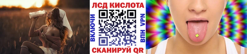 Наркотические марки 1,5мг  Купить закладки  Демидов 